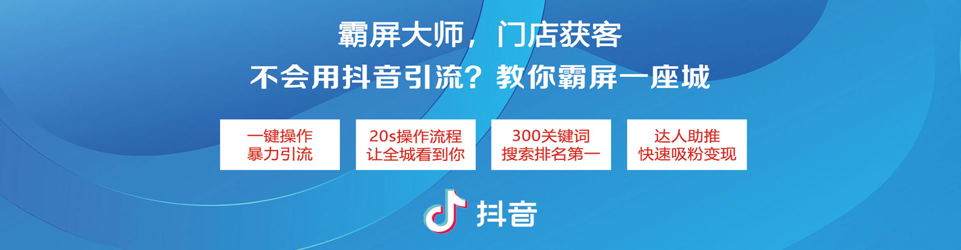 锡林郭勒百度推广