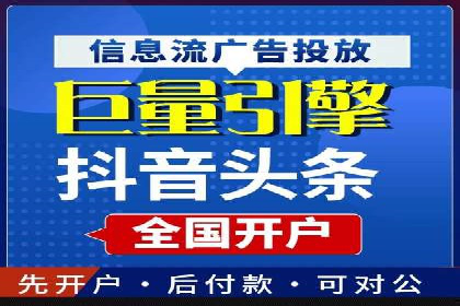 某电商企业通过百度信息流推广提升用户转化率